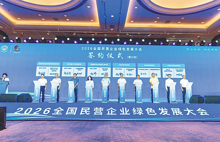 签约仪式现场。海南日报全媒体记者 袁琛 摄