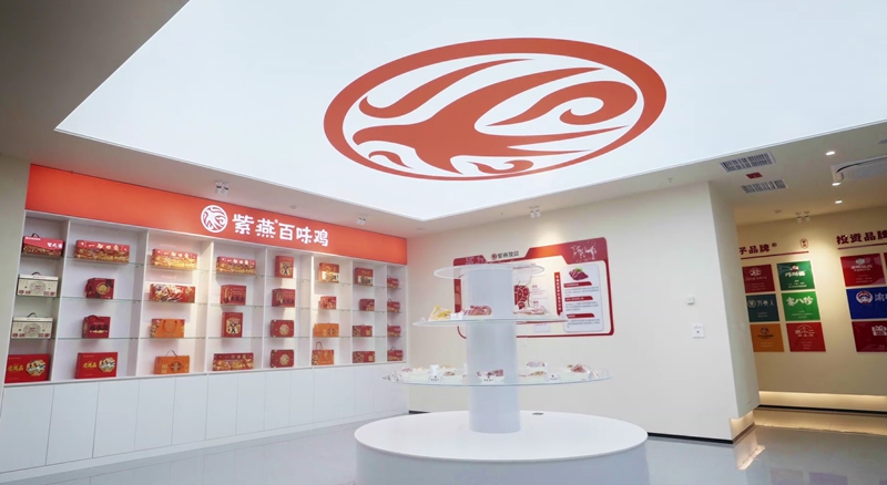 紫燕食品：打造食品行业标杆工厂
