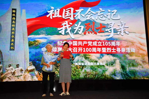活动现场。主办方供图