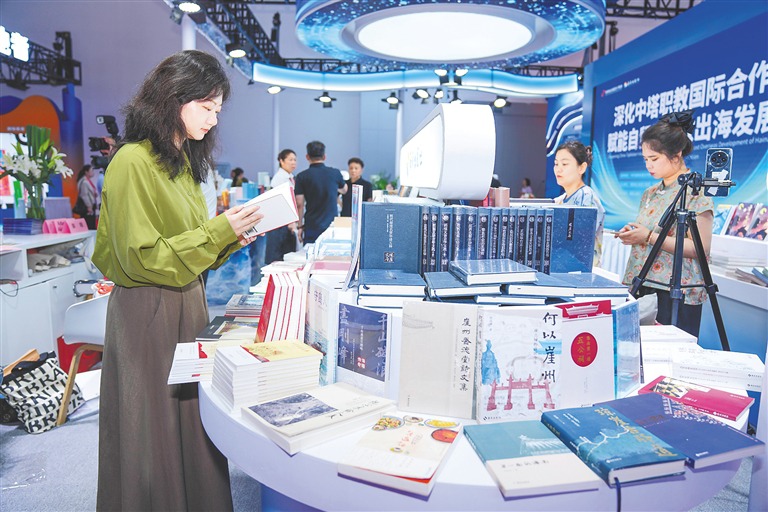 6月17日，读者在北京图博会海南展区阅读书籍。海南日报全媒体记者 李天平 摄
