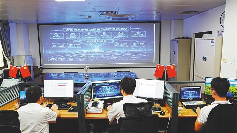近日，海南省“监督一张网”建设领导小组办公室工作人员正在研究监督贯通衔接事项。海南日报全媒体记者 张茂 摄