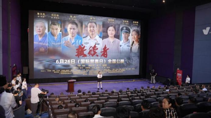 6月26日，电影《救赎者》首映礼暨全国公映启动仪式在海口举行。刘志豪摄