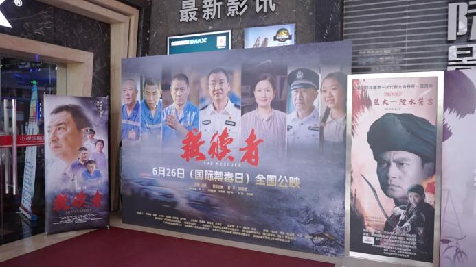 6月26日，电影《救赎者》首映礼暨全国公映启动仪式在海口举行。刘志豪摄