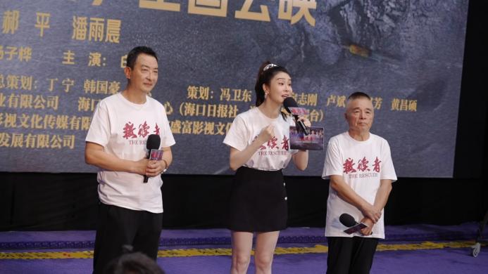 6月26日，电影《救赎者》首映礼暨全国公映启动仪式在海口举行。刘志豪摄