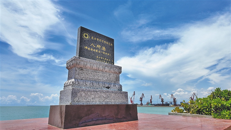 “八所港”纪念碑：铭记最终胜利的红色地标