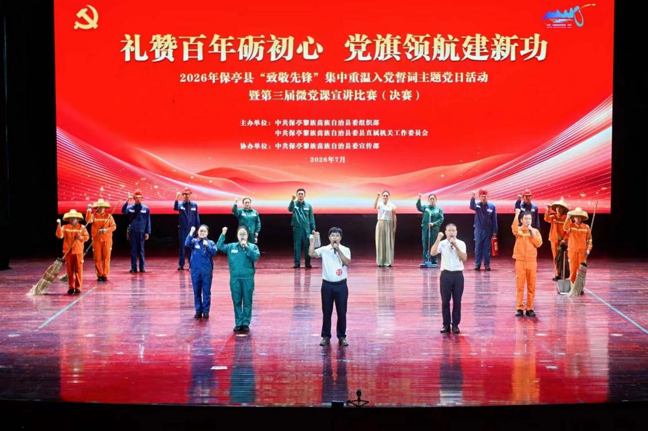 微信图片_20260706113627_4126_174