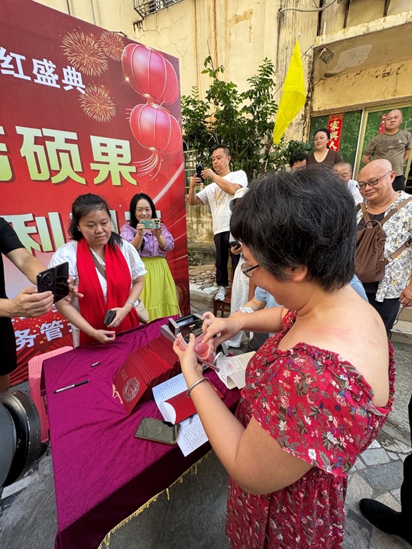 小区为业主发放“集体红包”。张翔摄