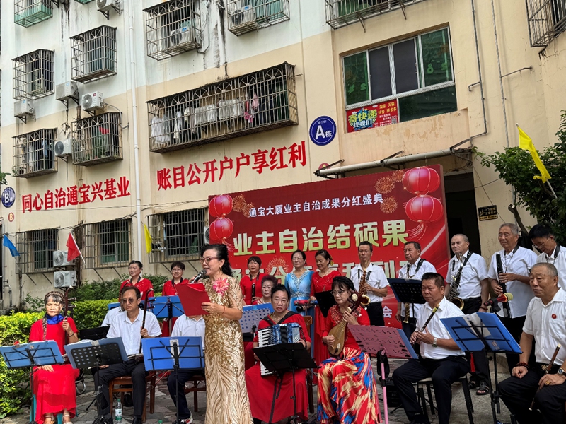 小区业主自发组织演出庆祝自治成果。张翔摄