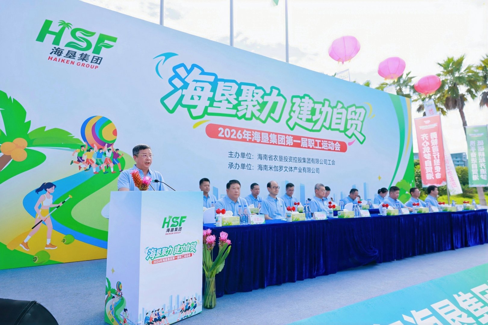 开幕式现场。主办方供图
