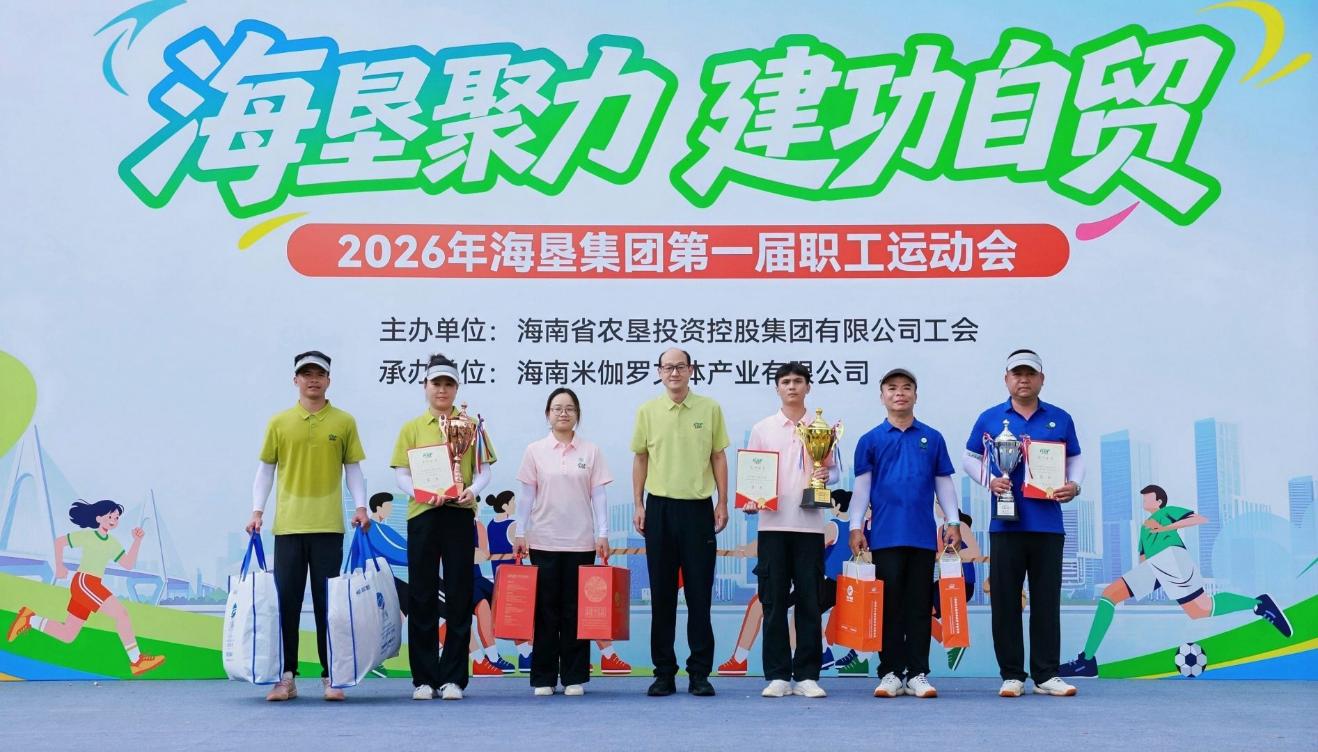 颁奖现场。主办方供图