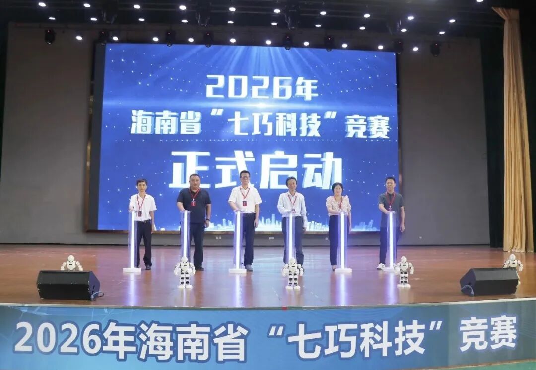 活动现场。主办方供图