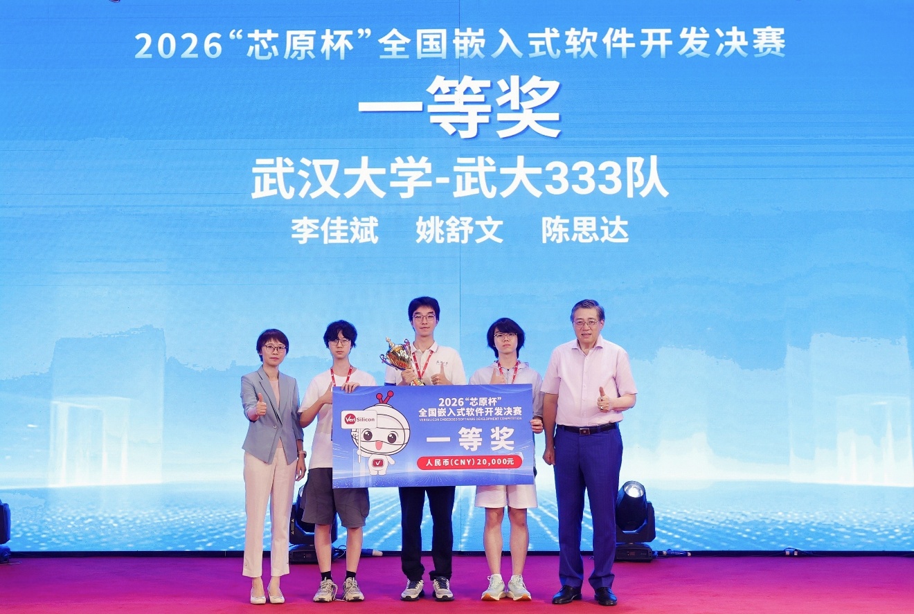 颁奖现场。主办方供图