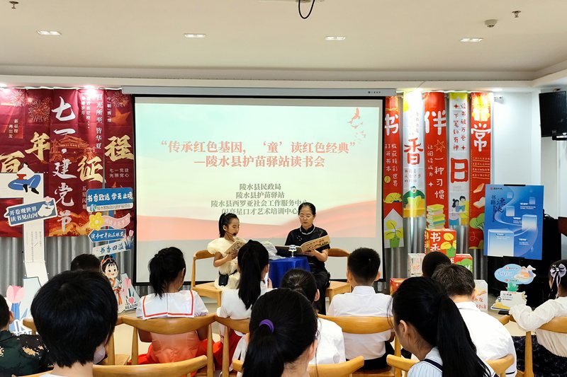 活动现场。主办方供图