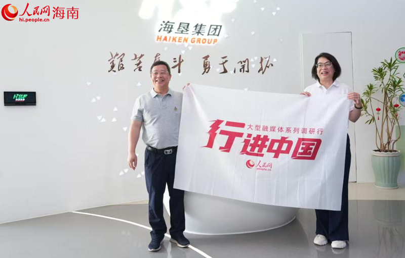 人民网2026“行进中国”调研行走进海南。人民网记者 孟凡盛 摄