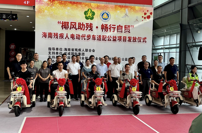 活动现场。主办方供图