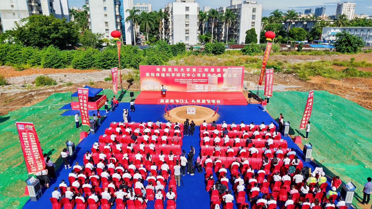 开工现场。 主办方供图
