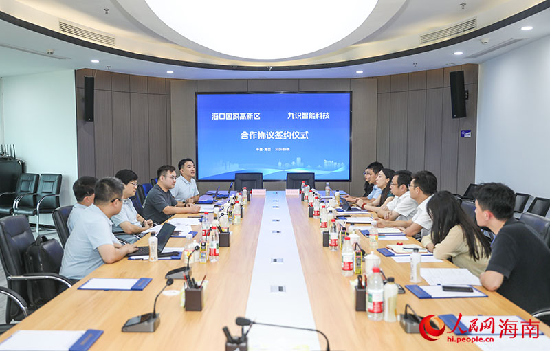 座谈会现场。人民网记者 牛良玉摄