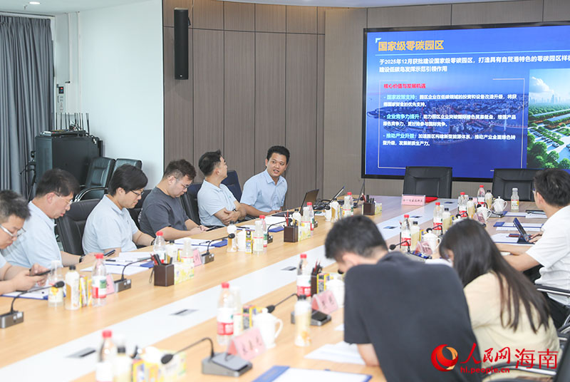 座谈会现场。人民网记者 牛良玉摄