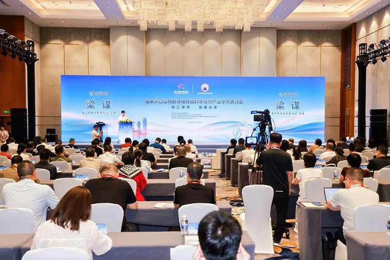 活动现场。海口国家高新区管委会供图
