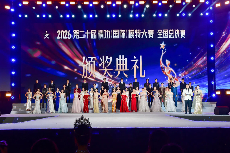 比赛现场。主办方供图