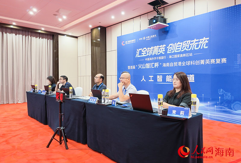 比赛现场。人民网记者 牛良玉摄