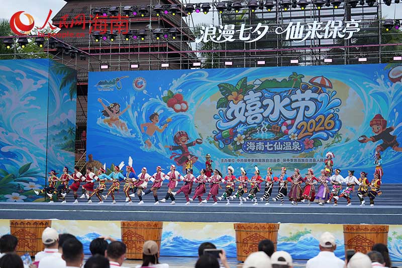 开幕式上的节目表演。 人民网记者 孟凡盛摄