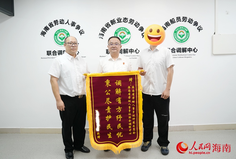 劳资纠纷化解企业代表表达感谢。人民网记者 符武平摄