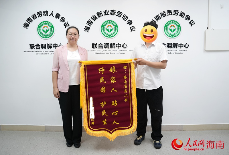 相关部门主动服务，帮助劳动者化解纠纷。人民网记者 符武平摄