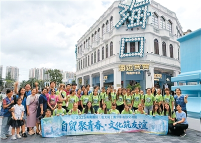 意大利青少年团在骑楼合影。海南省对外交流服务中心供图