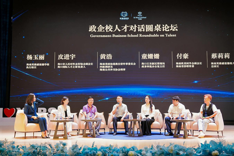 各方共话人才发展新路径。冯献航摄