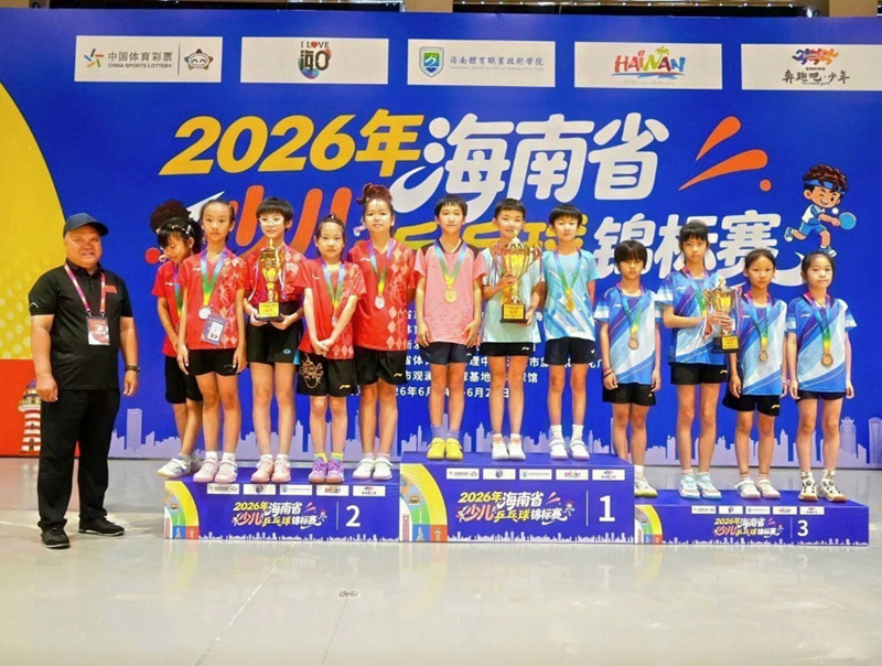 颁奖现场。主办方供图