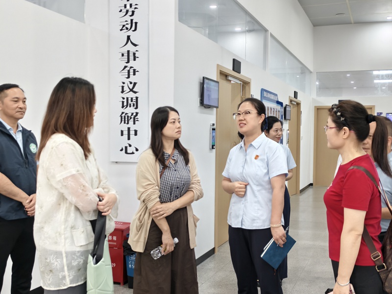 8与会代表前往三亚市劳动人事争议仲裁院走访调研。主办方供图