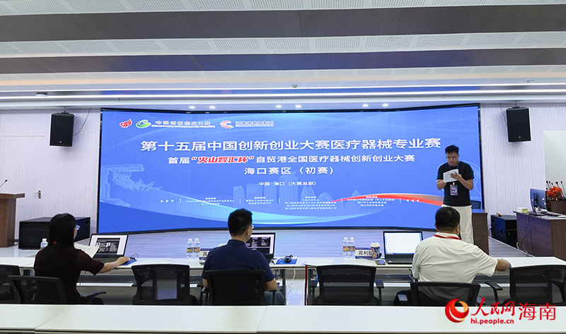 海口赛区评审现场。人民网记者 牛良玉摄
