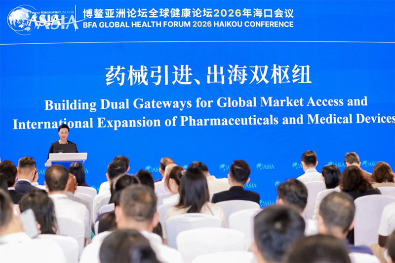活动现场。海口国家高新区管委会供图