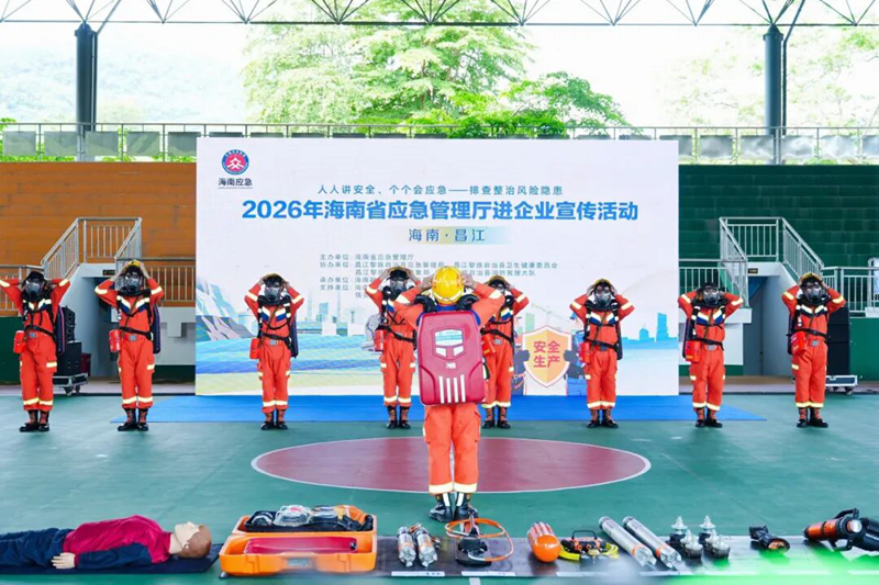 活动现场。主办方供图