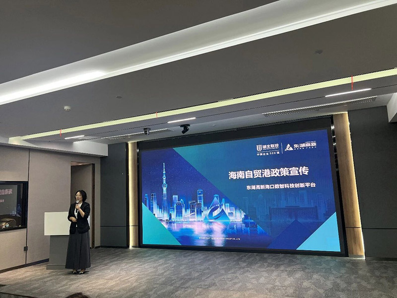 产业推介环节。海口国家高新区管委会供图