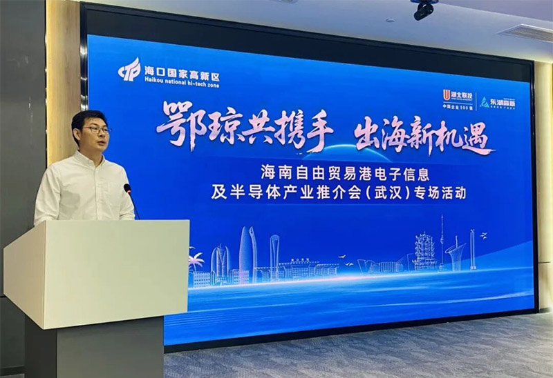 侯金赋致辞，欢迎湖北企业家落户海口国家高新区。海口国家高新区管委会供图
