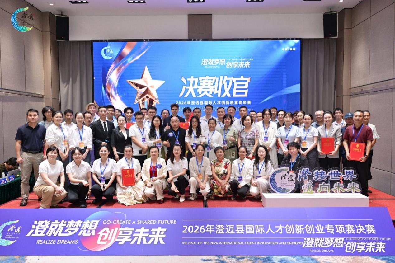 活动现场。主办方供图