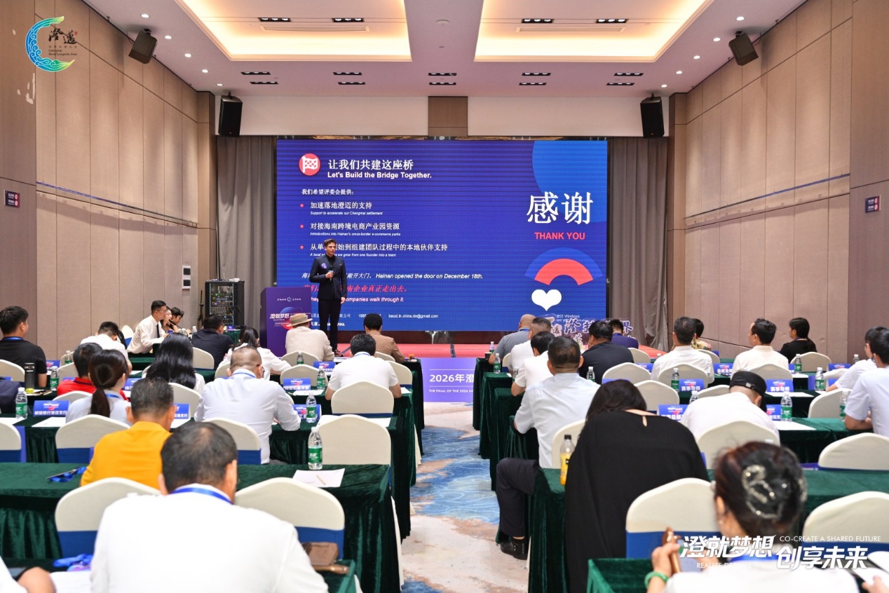活动现场。主办方供图