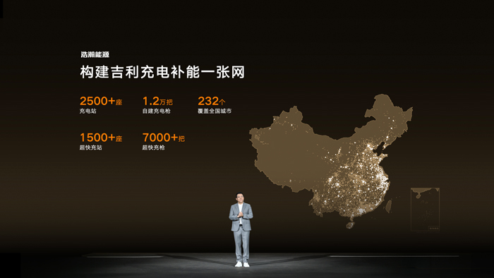 发布会现场图1