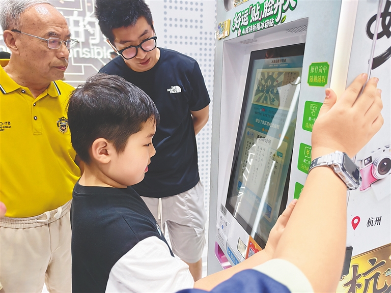 数贸会现场，小朋友用AI成诗。海南日报全媒体记者 陈明艳 摄
