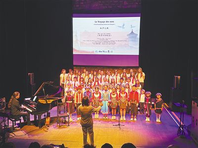 当地时间5月9日晚，在法国巴黎，五指山黎苗童声合唱团与巴黎宝丽声童声合唱团同台再唱友谊之歌。海南日报全媒体记者 谢凯 摄