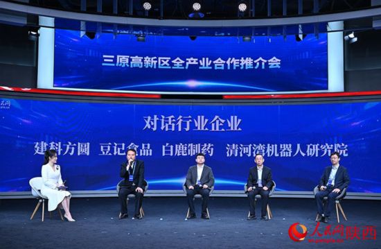 “对话行业企业”环节。人民网记者 于凯摄